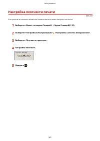 Страница 373