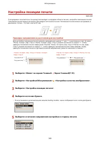 Страница 374