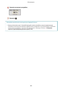 Страница 375