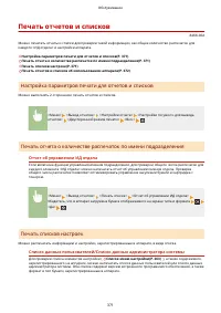 Страница 377