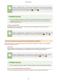 Страница 378