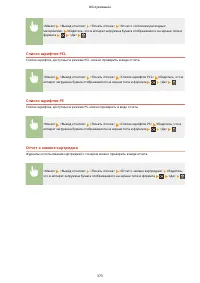 Страница 379