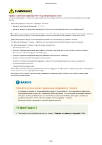 Страница 381