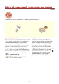 Страница 389