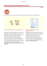 Страница 390