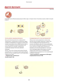 Страница 391