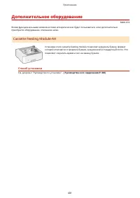 Страница 407