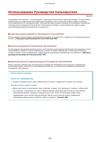 Страница 409