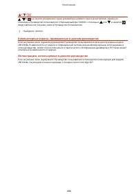 Страница 414