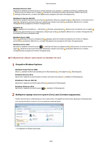 Страница 416