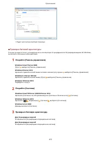 Страница 418