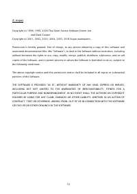 Страница 438