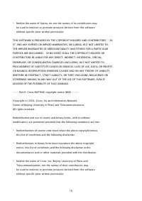 Страница 444