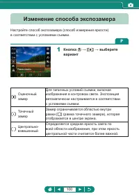 Страница 100