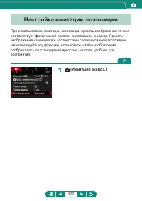 Страница 102