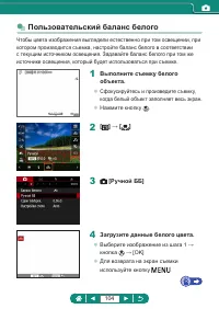 Страница 104