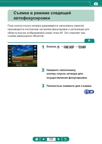 Страница 106