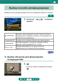 Страница 107