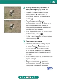 Страница 108