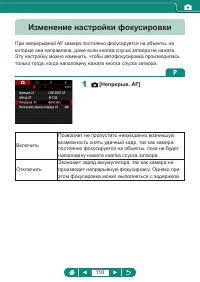 Страница 110