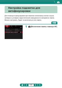 Страница 111