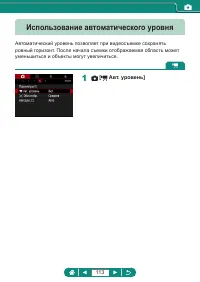 Страница 113