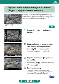 Страница 121