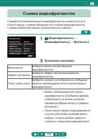 Страница 122