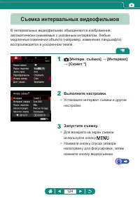 Страница 124