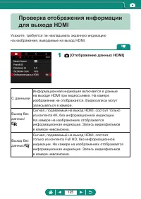 Страница 125