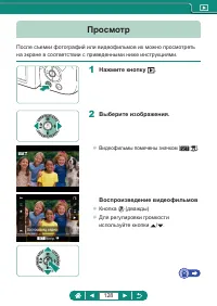 Страница 128