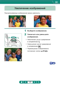 Страница 129