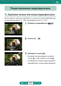 Страница 132