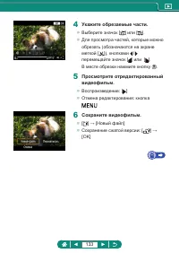 Страница 133