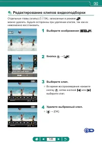 Страница 135