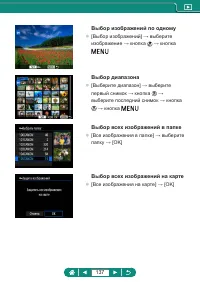 Страница 137