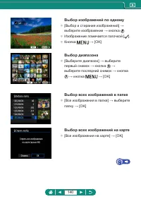 Страница 140