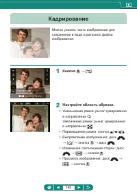 Страница 145