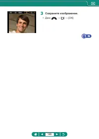 Страница 146