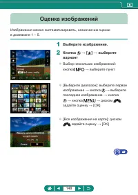 Страница 148