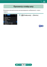 Страница 149