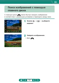 Страница 151