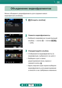 Страница 152