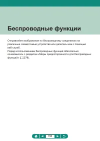 Страница 155