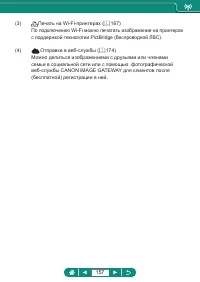 Страница 157