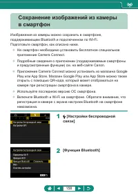 Страница 158