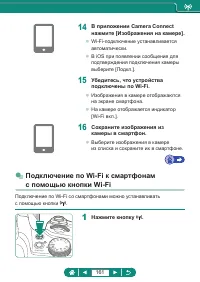 Страница 161