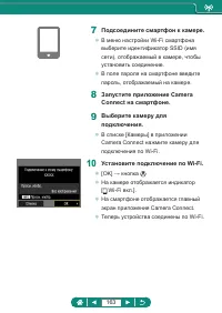 Страница 163