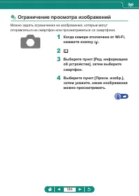 Страница 164