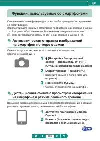 Страница 165